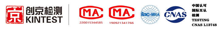 上海創(chuàng)京檢測(cè)技術(shù)有限公司