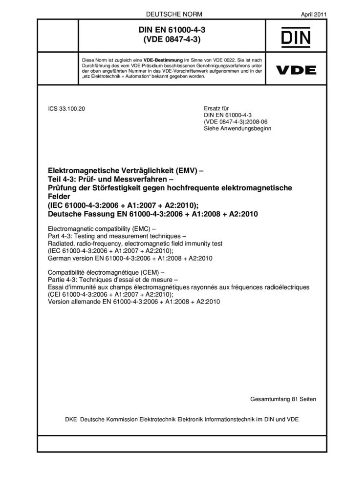 EN 61000-4-3:2011電磁兼容 試驗(yàn)和測(cè)量技術(shù) 射頻電磁場(chǎng)輻射抗擾度試驗(yàn)