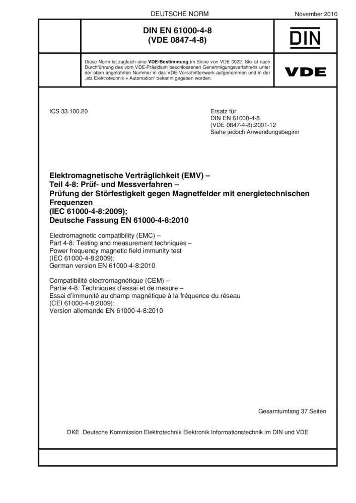 EN 61000-4-8:2010電磁兼容 試驗(yàn)和測量工頻磁場抗擾度試驗(yàn)