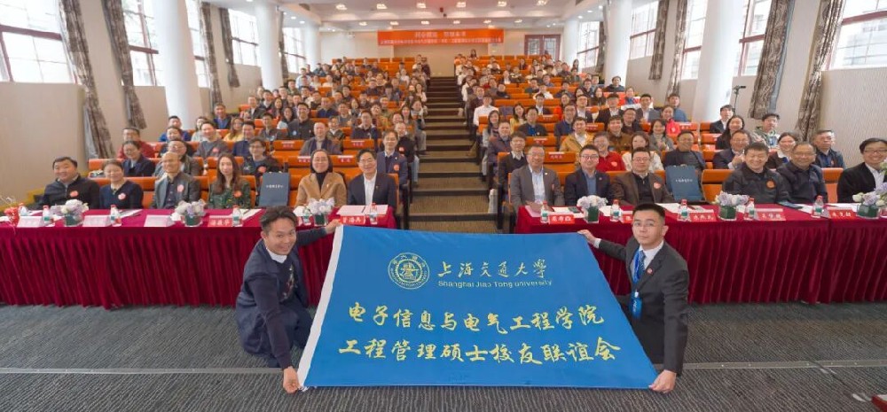 上海交通大學(xué)電院MEM和創(chuàng)京檢測共建聯(lián)合實踐基地