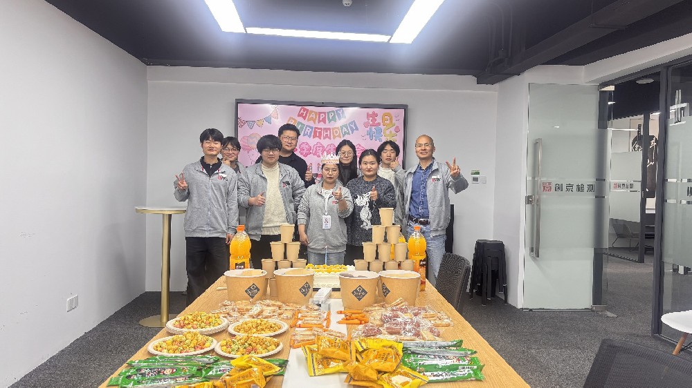【創(chuàng)京暖心時刻】2026年一季度員工生日會圓滿舉行