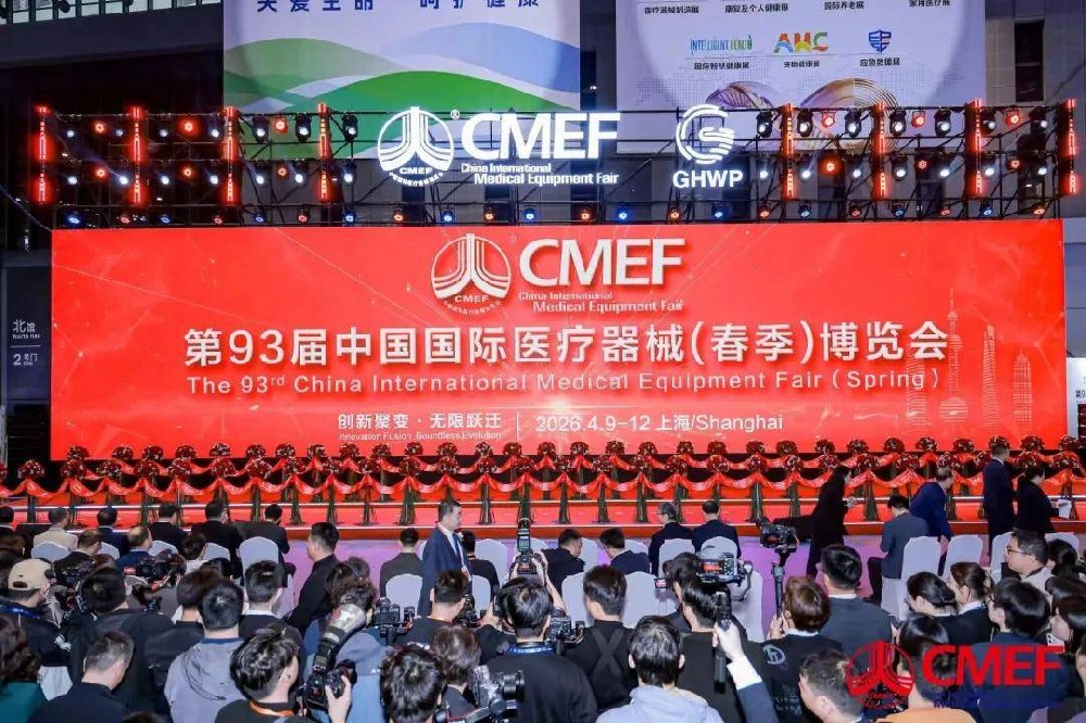 展會回顧|創(chuàng)京檢測圓滿收官第93屆CMEF，期待與您下一次再見